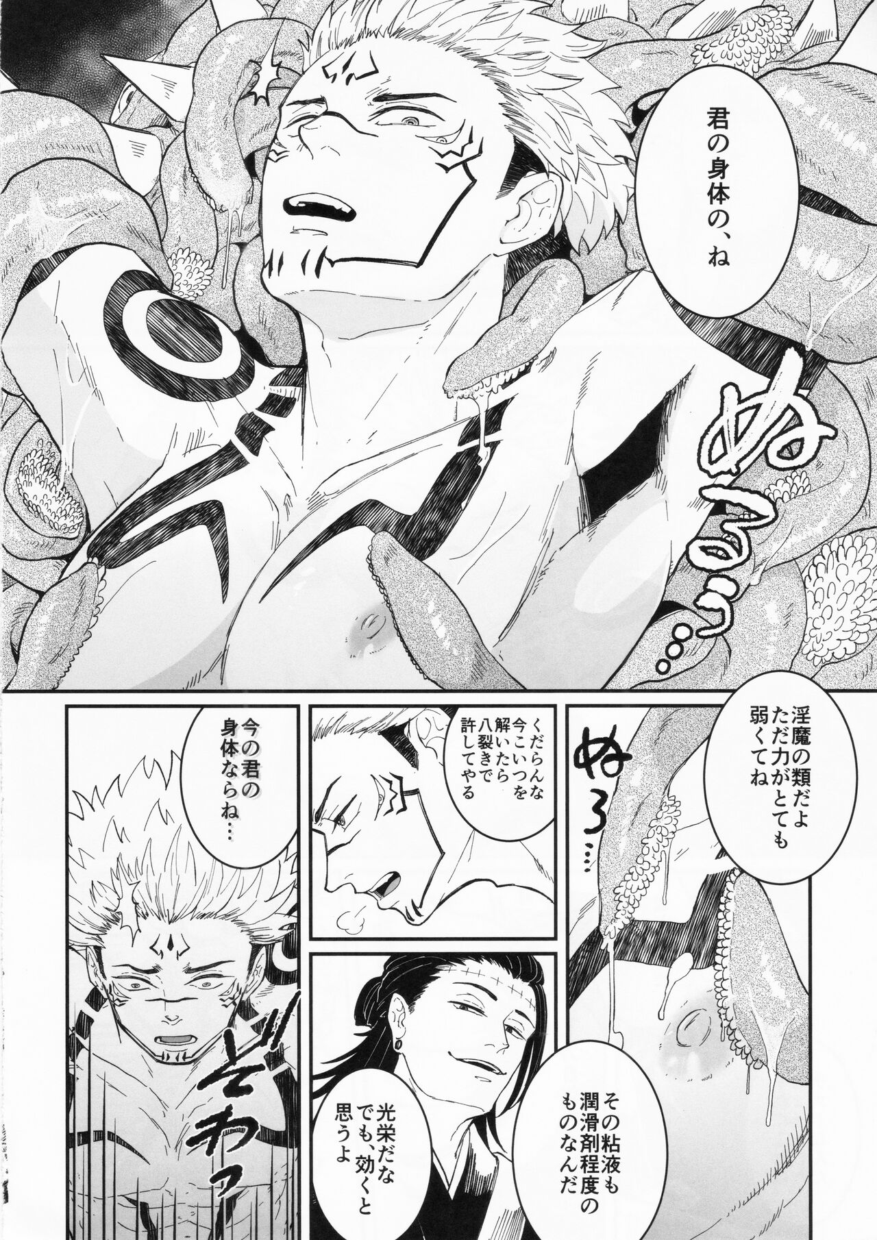 Ai page 5 full