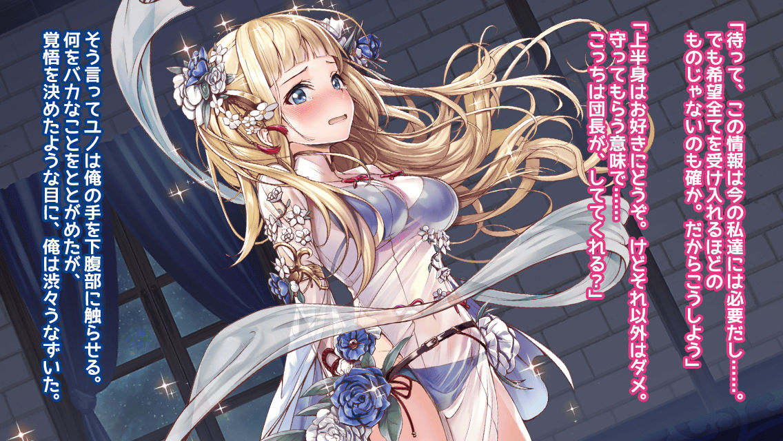 Onna Toushika no Tokubetsu Torihiki Houshuu page 5 full