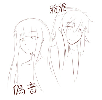 Renshuu Manga cover
