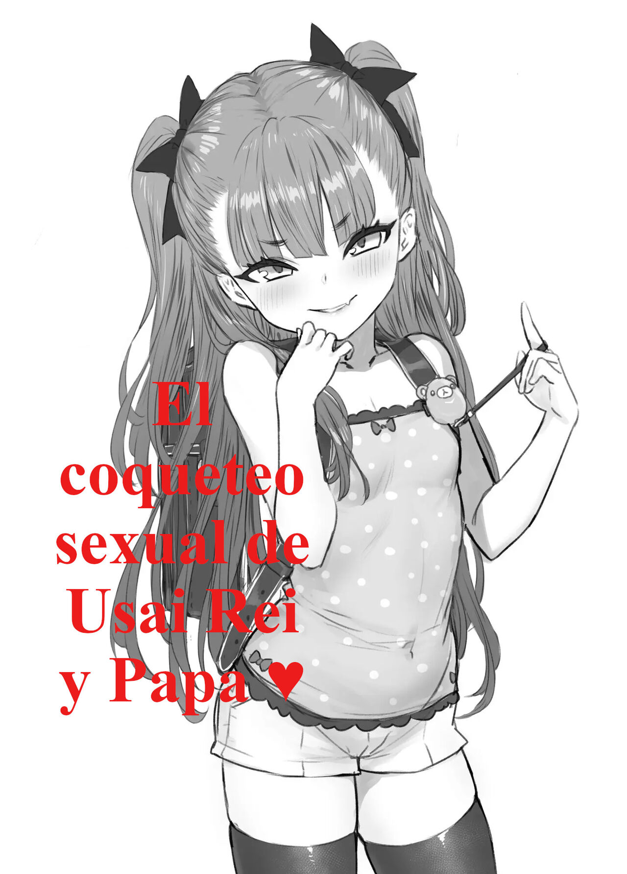 Usai Reia to Papa no Icha Love Ecchi | El coqueteo sexual de Usai Rei y Papa ♥ page 1 full