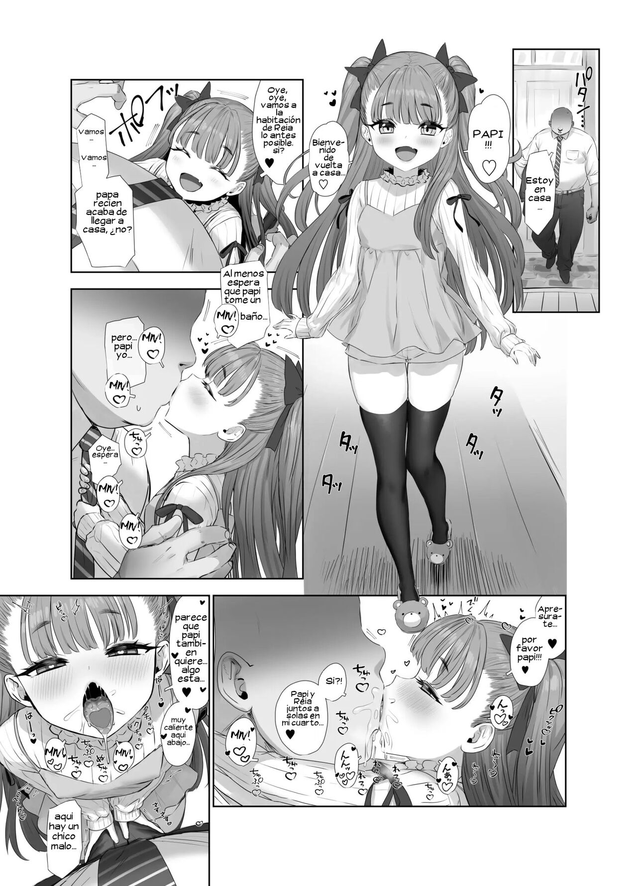 Usai Reia to Papa no Icha Love Ecchi | El coqueteo sexual de Usai Rei y Papa ♥ page 4 full