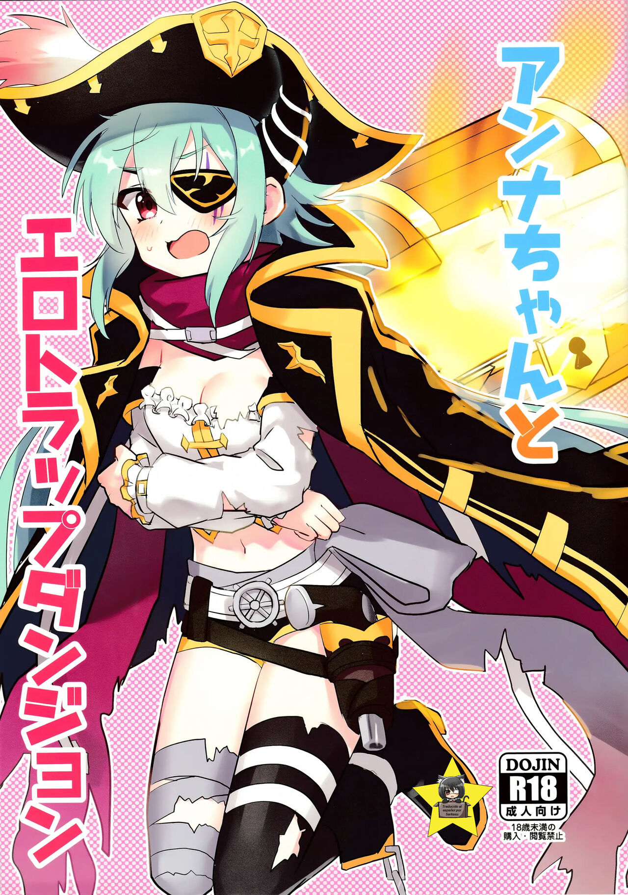 Anna-chan to Ero Trap Dungeon page 1 full