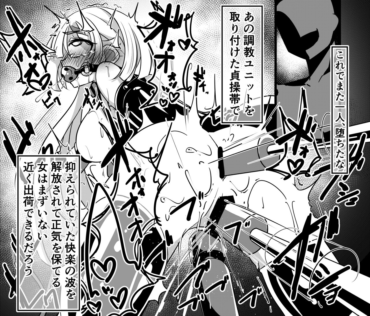 よその子絶頂懇願3P page 3 full