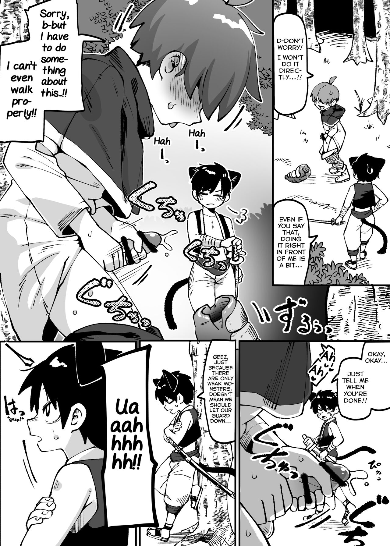 ★2 Mori no Okuchi de Shokubutsu Saishu page 4 full