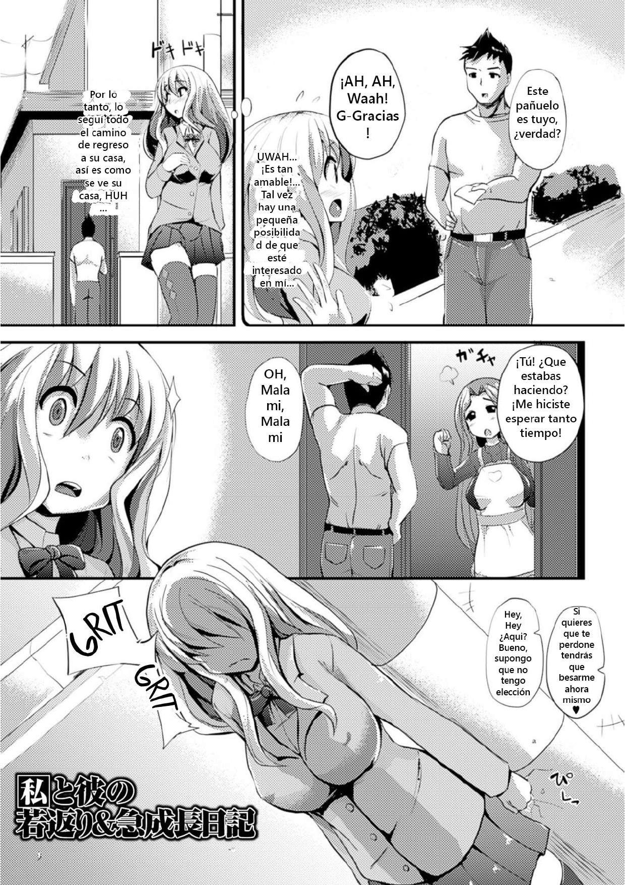 Watashi to Kare no Wakagaeri &amp; Kyuu Seichou Nikki | Growth Diary page 1 full