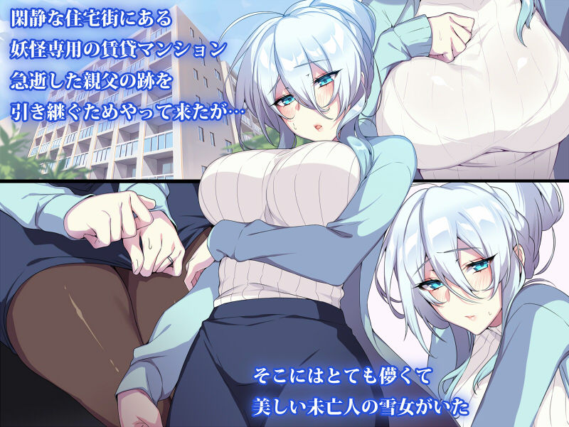 ぷぅ崎ぷぅ奈  2023.09.30 page 5 full