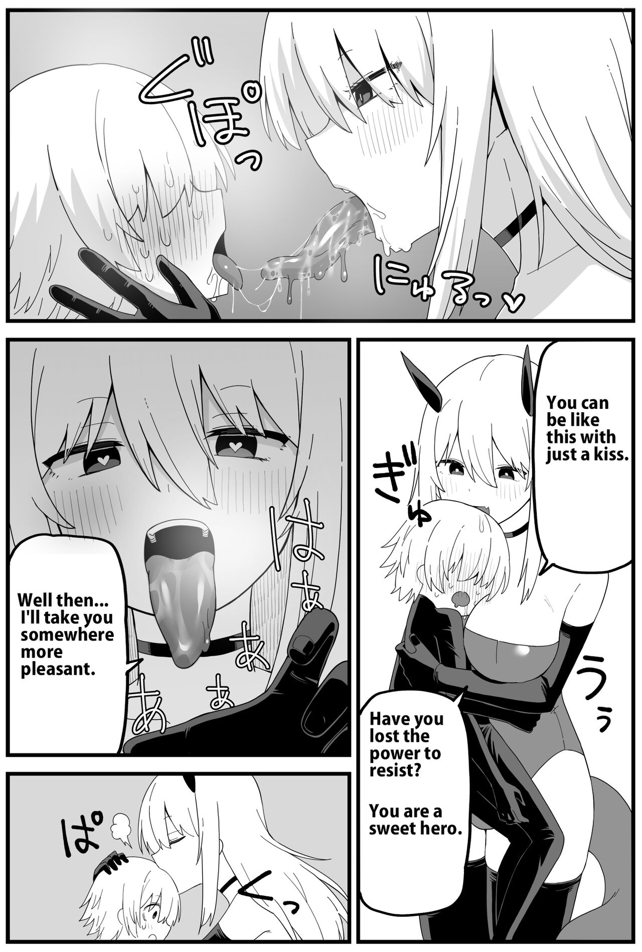 Short Swallowing Cartoon page 3 full