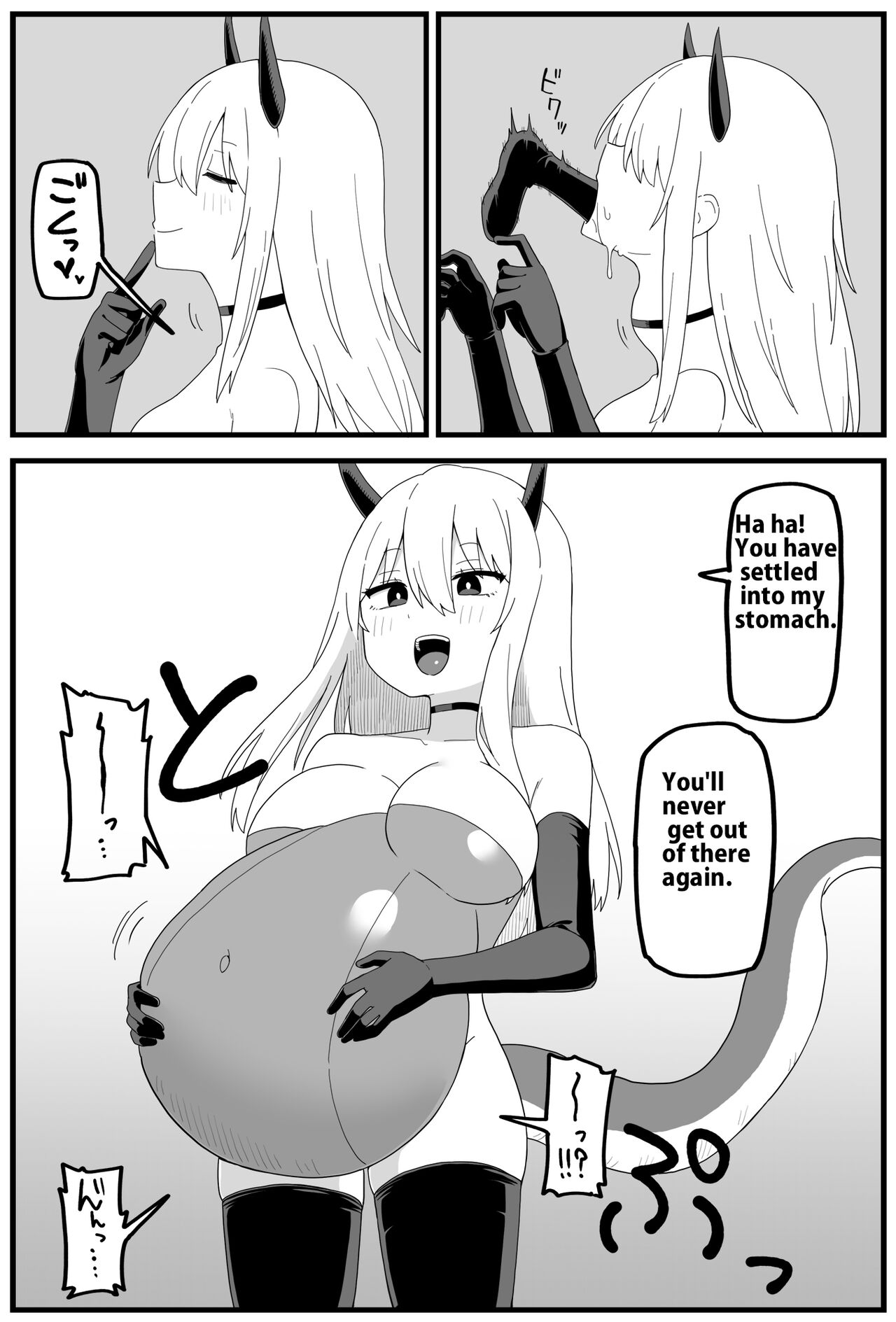 Short Swallowing Cartoon page 5 full