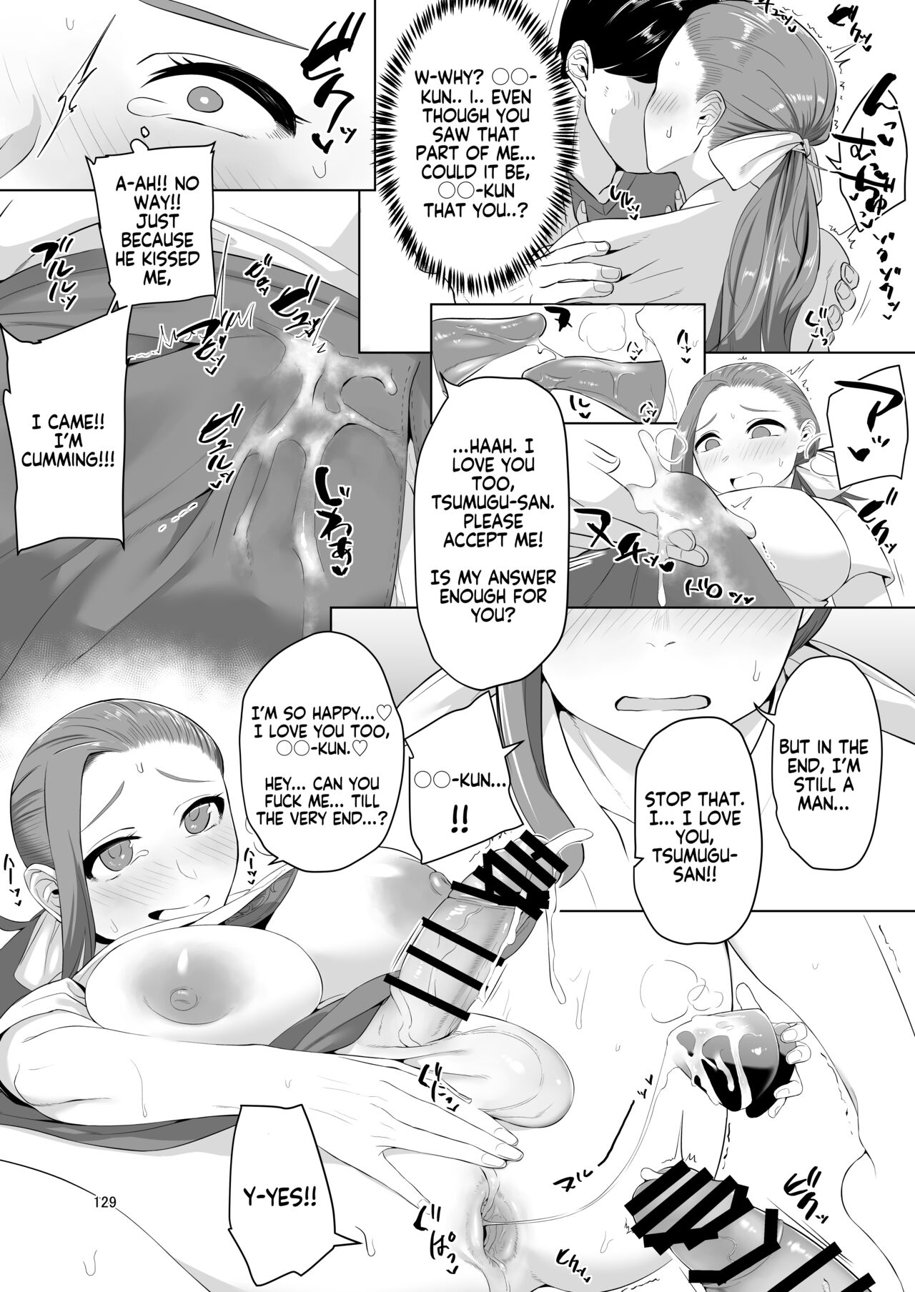 Anata to Issho ni page 4 full
