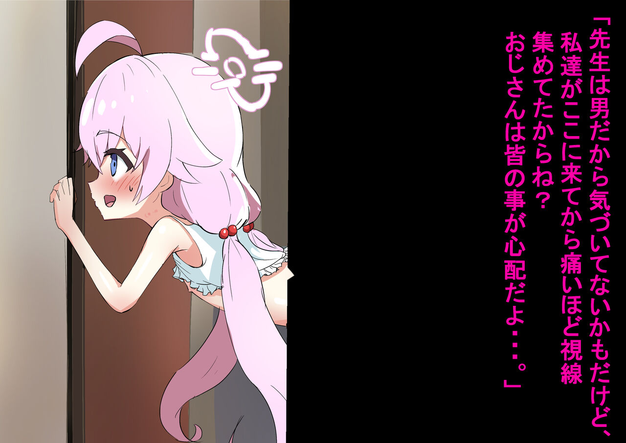 Natsu Gasshuku Hoshino Kabegoshi Netorare Fuck page 3 full