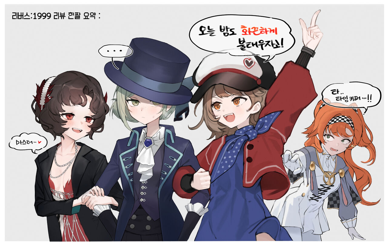 ●PIXIV● Hudeci page 2 full