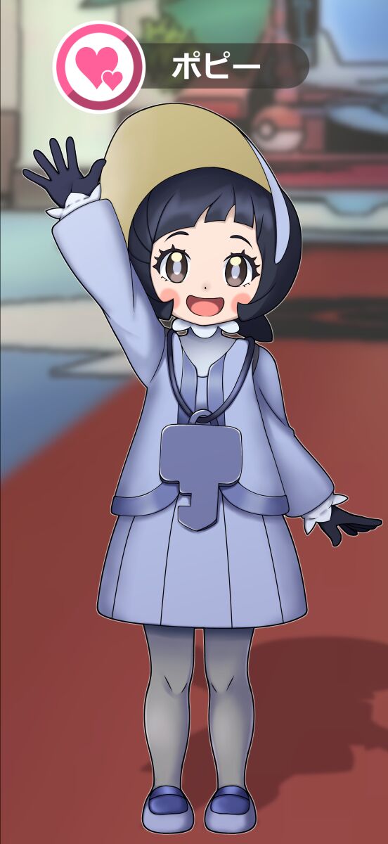 Poppy-chan no...... page 1 full