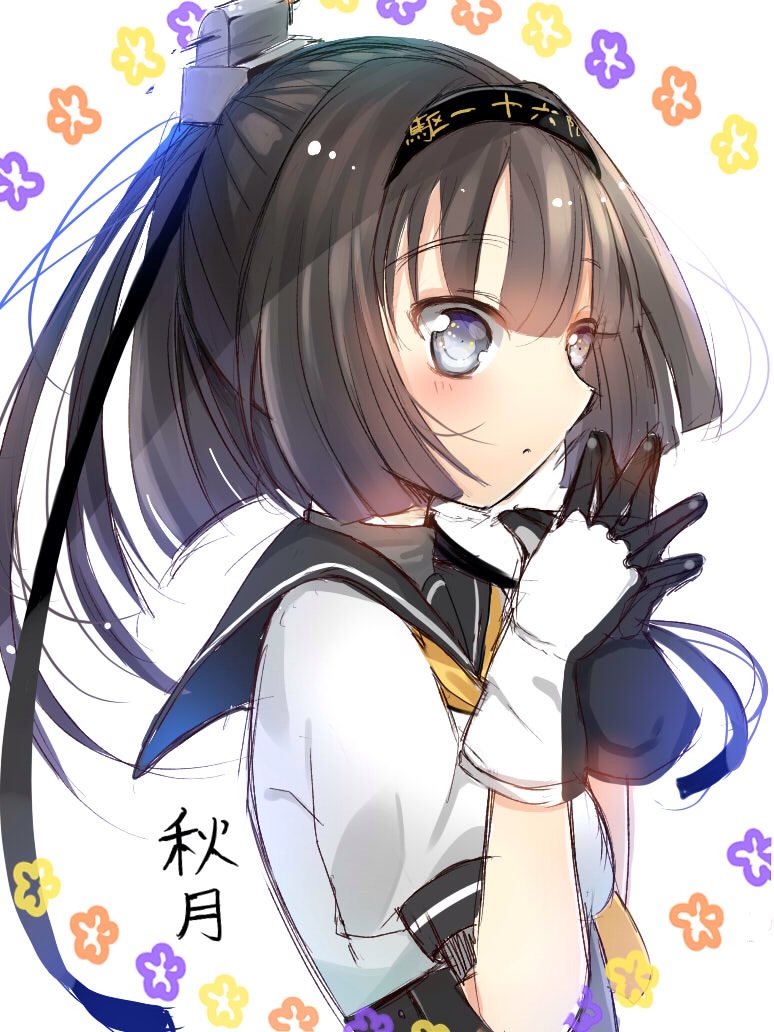 ●PIXIV● 青空なん page 8 full