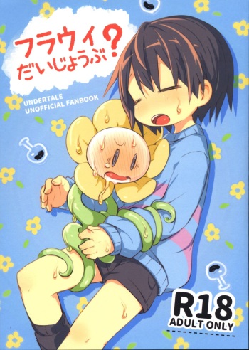 Flowey, Daijoubu? cover