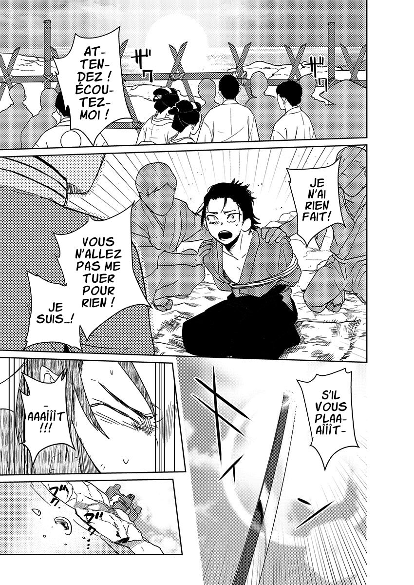 Samurai Lover 6 page 8 full