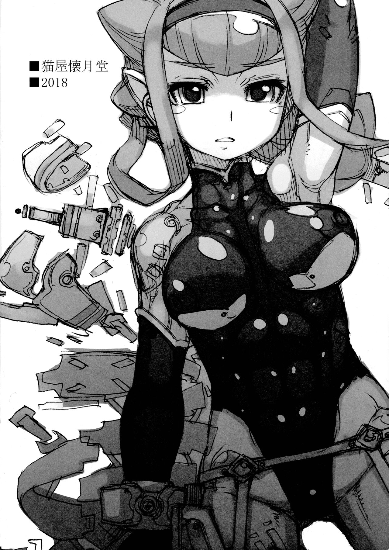 ROUGH vol.64 page 2 full