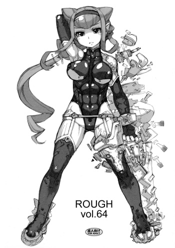 ROUGH vol.64 cover