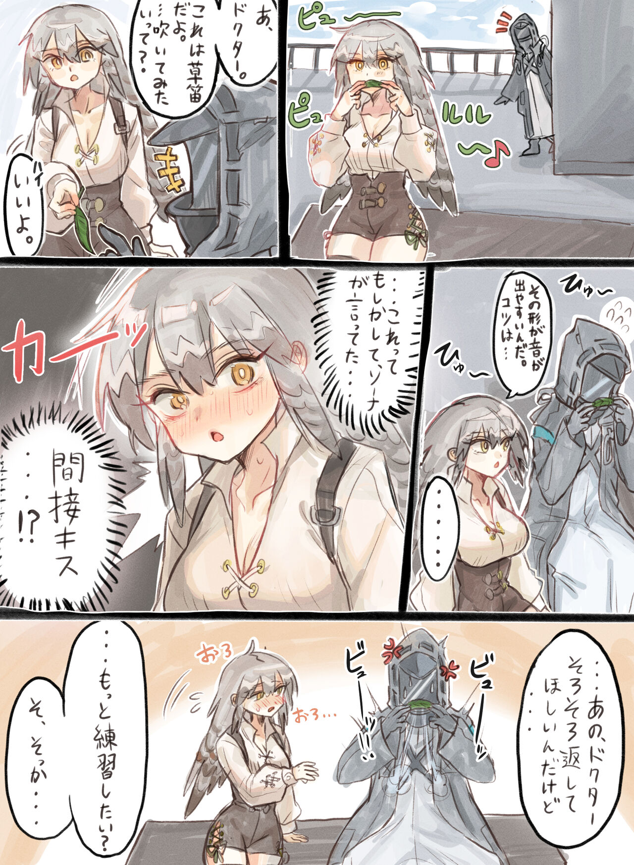●PIXIV● かぐーら page 10 full