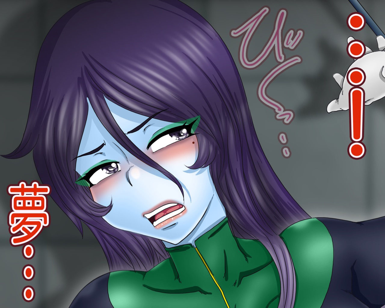 Tortured Mazone - Swamp of Sex - page 5 full
