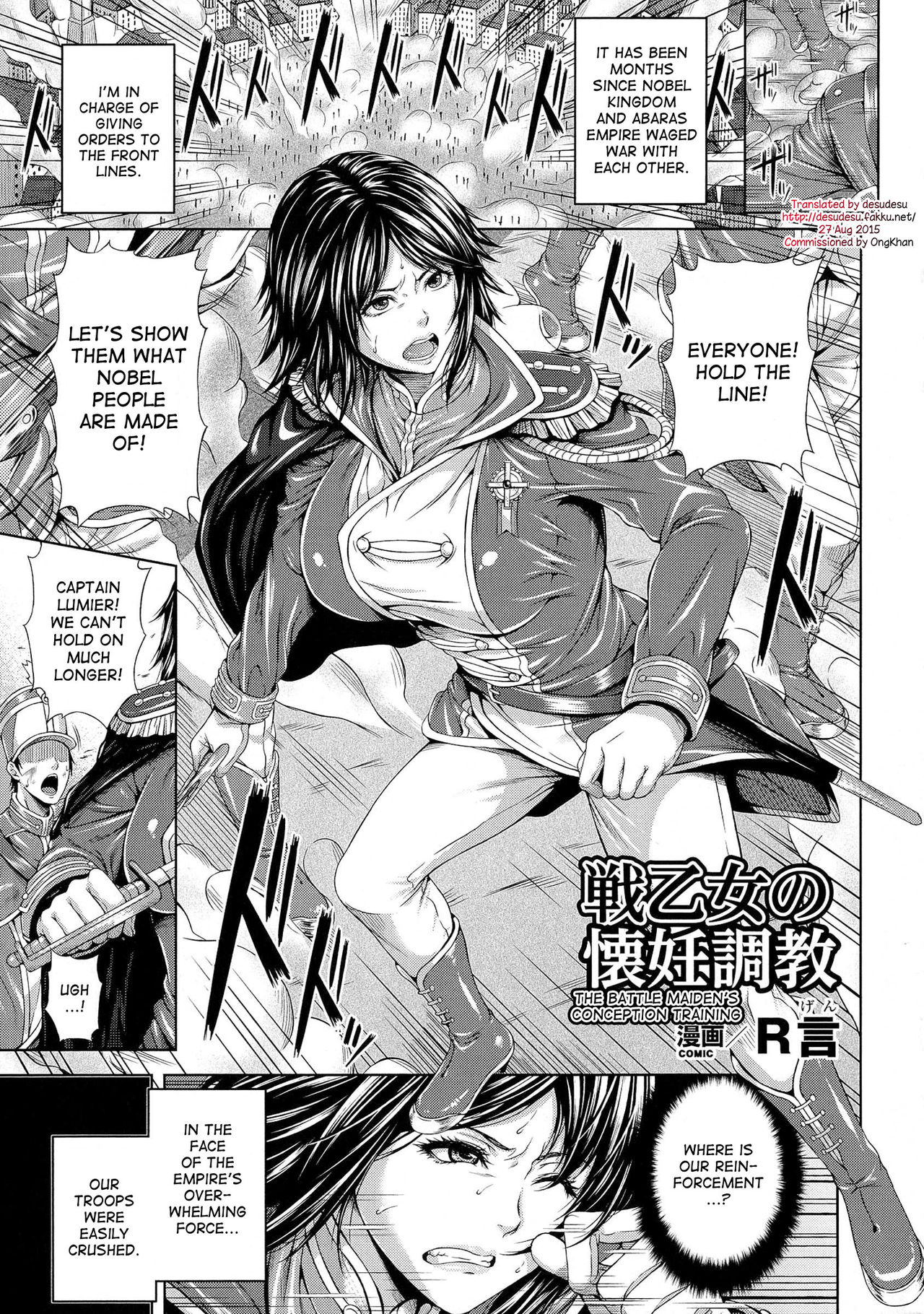 Mesu Hana ga Ochiru Toki - Maidenly Bloom Fallen page 5 full