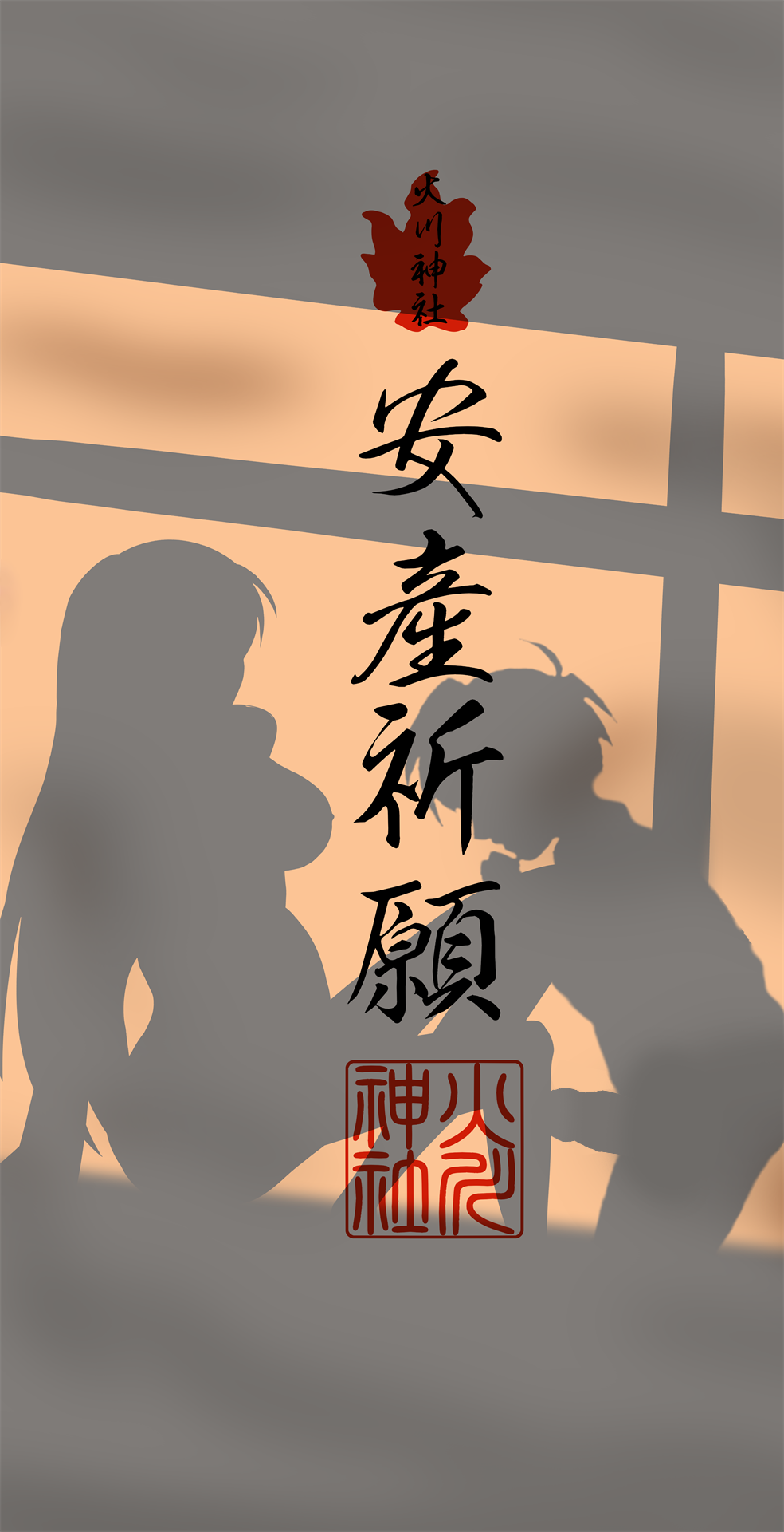 火野丽合集 page 2 full