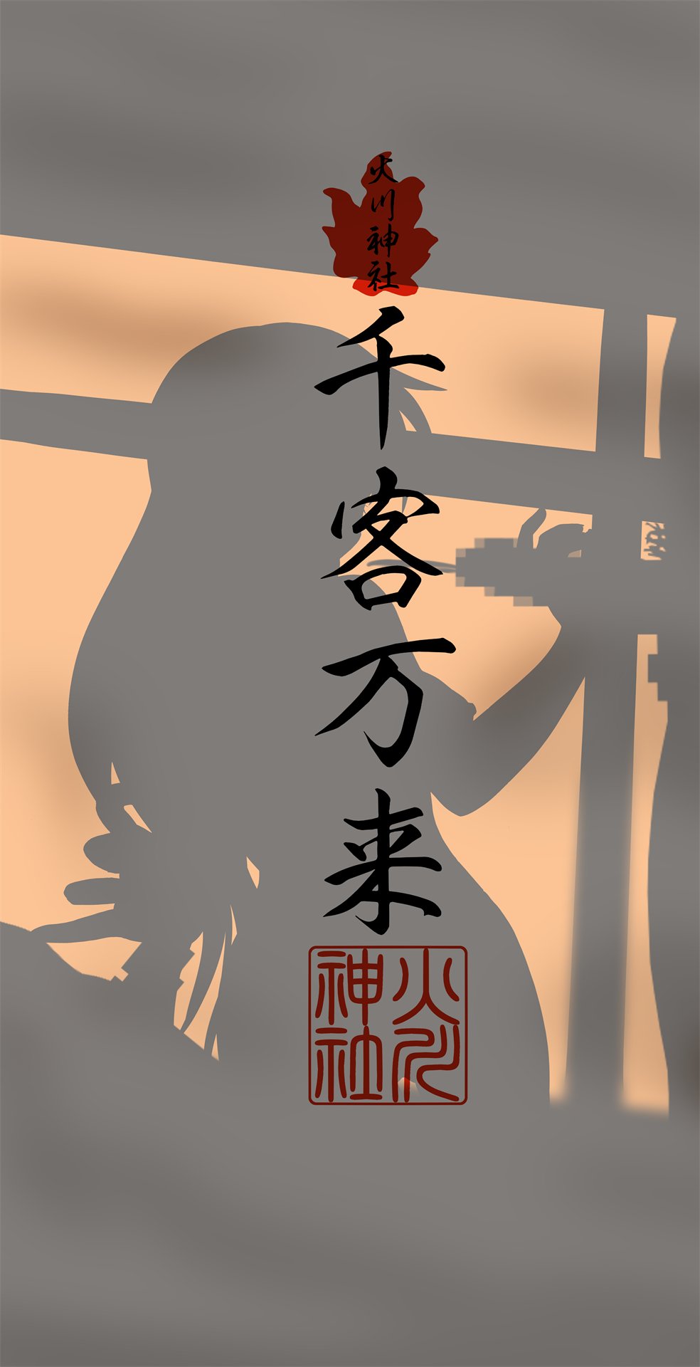 火野丽合集 page 3 full
