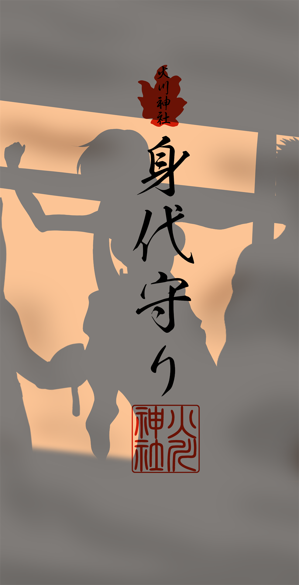 火野丽合集 page 5 full
