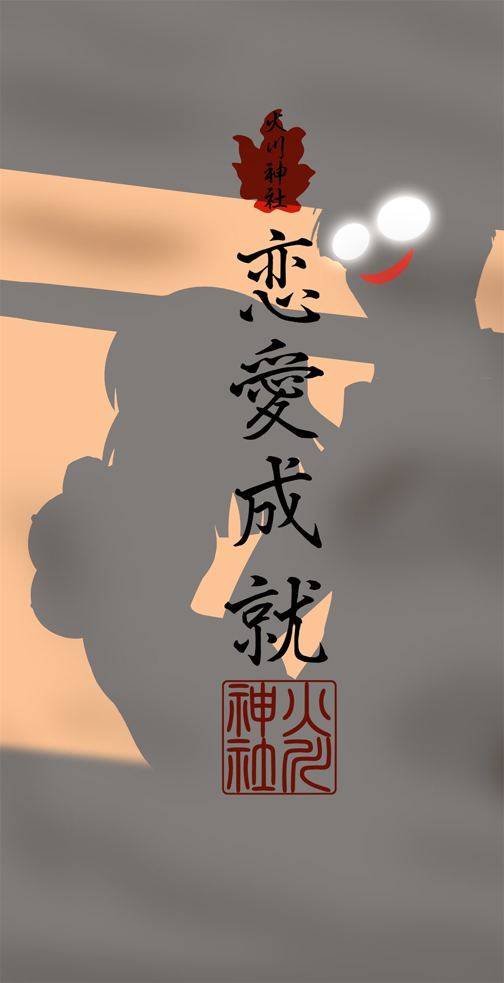 火野丽合集 page 7 full