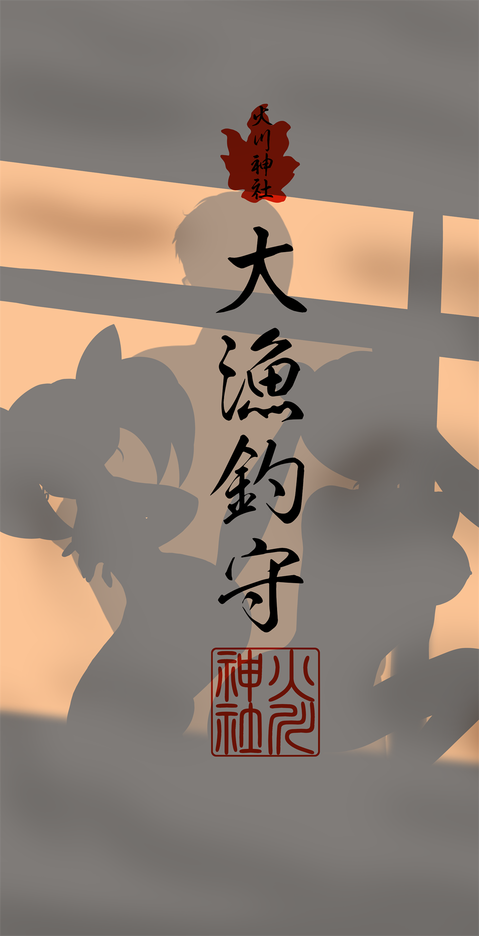 火野丽合集 page 8 full