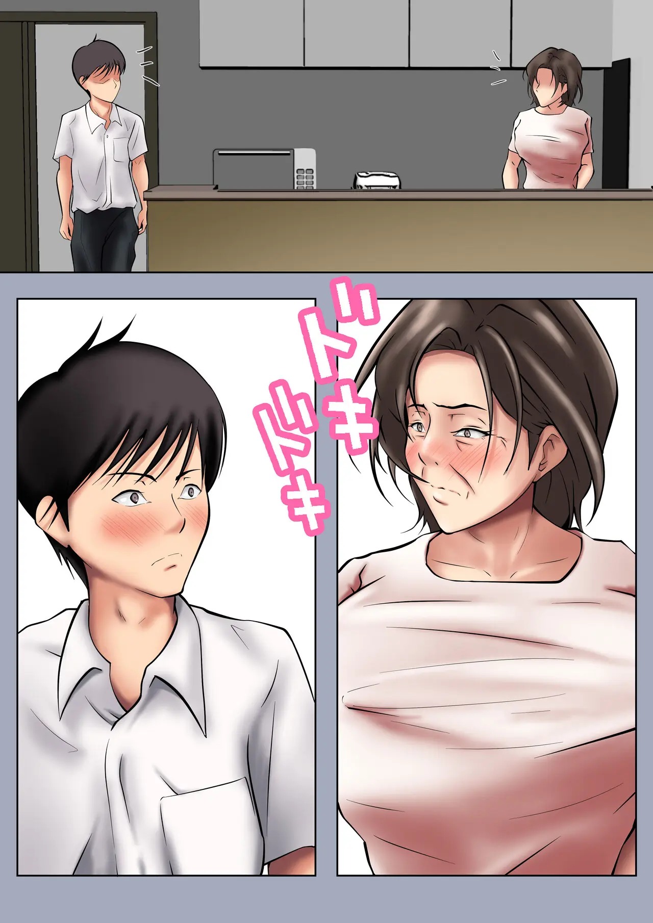Seiyoku no Tsuyoi Okaa-san no Seishori o Makasareta Hanashi page 3 full