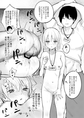 ●PIXIV● Mokataki cover