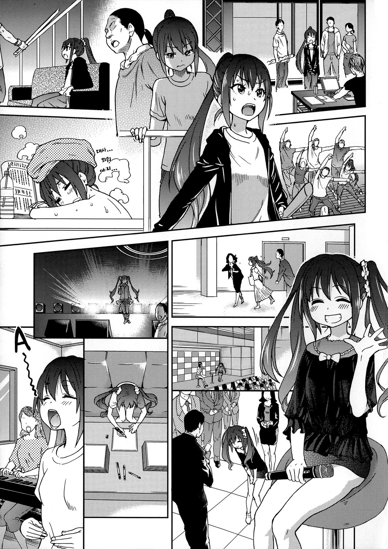 You're My Idol page 3 full