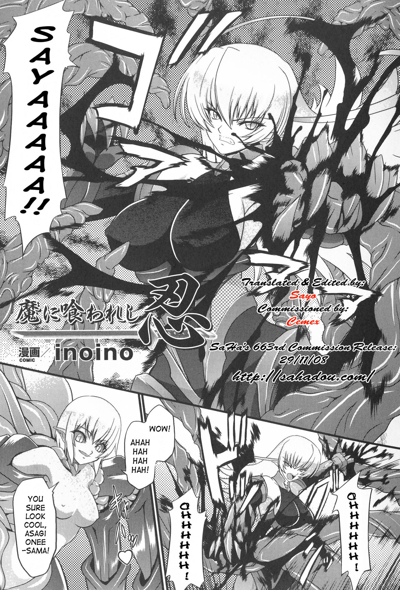 Ninja Devoured By Demon page 1 full