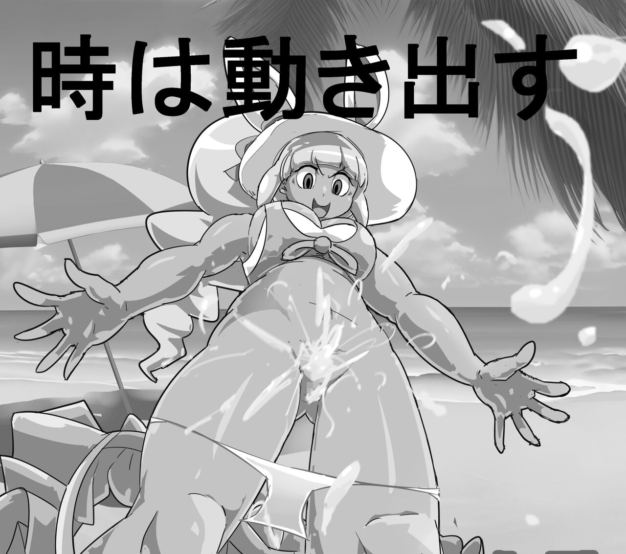 Summ〇r Rabby-chan jikan teido page 10 full