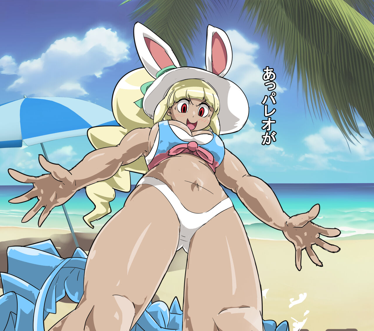Summ〇r Rabby-chan jikan teido page 2 full