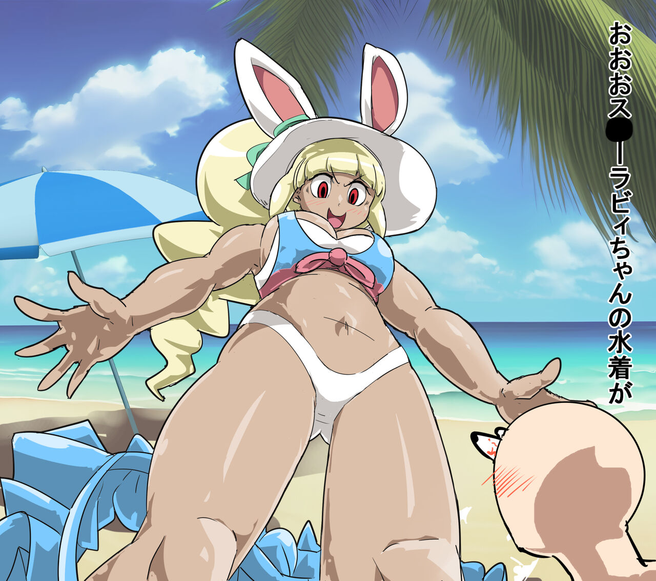 Summ〇r Rabby-chan jikan teido page 3 full