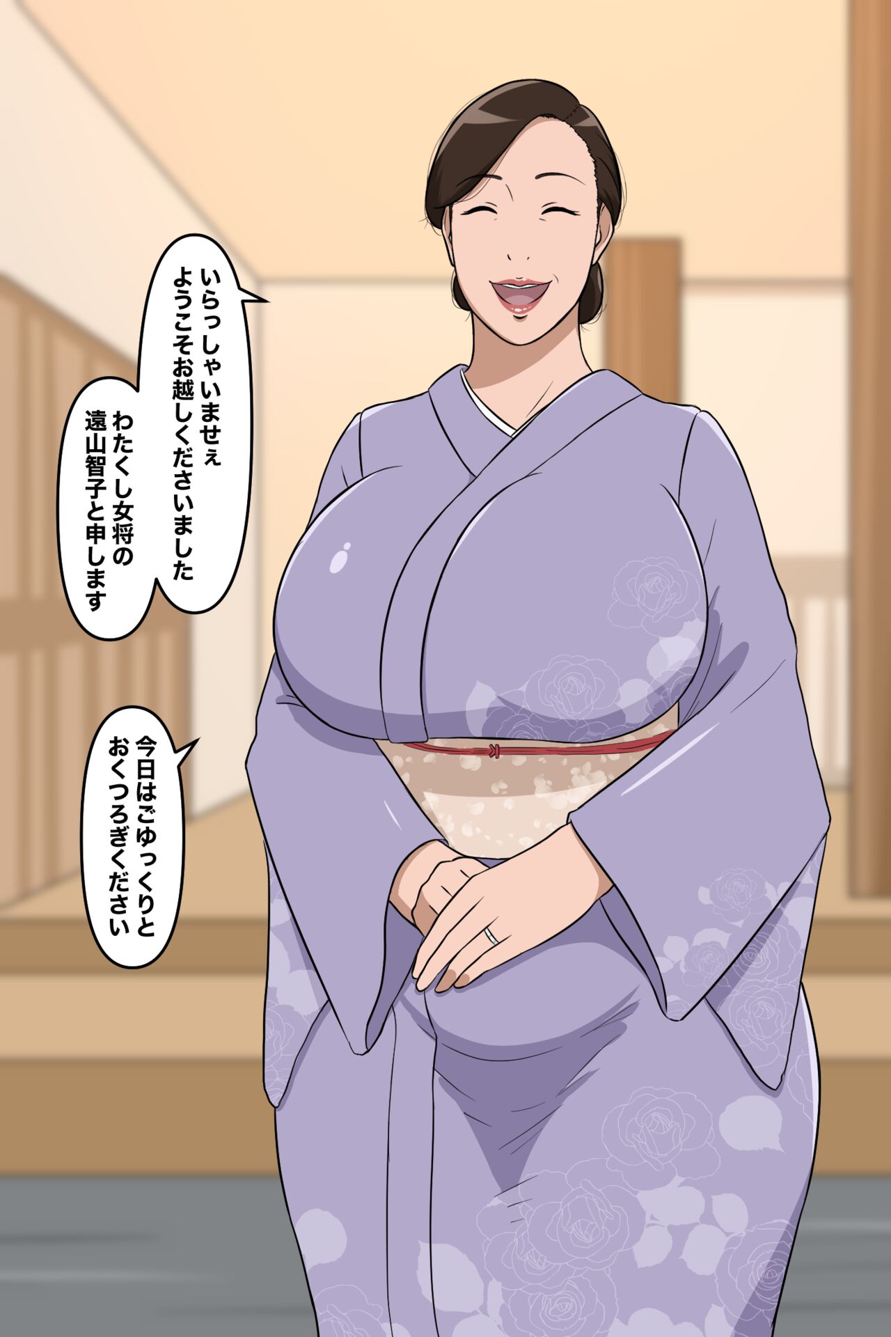 leeoekaki page 10 full