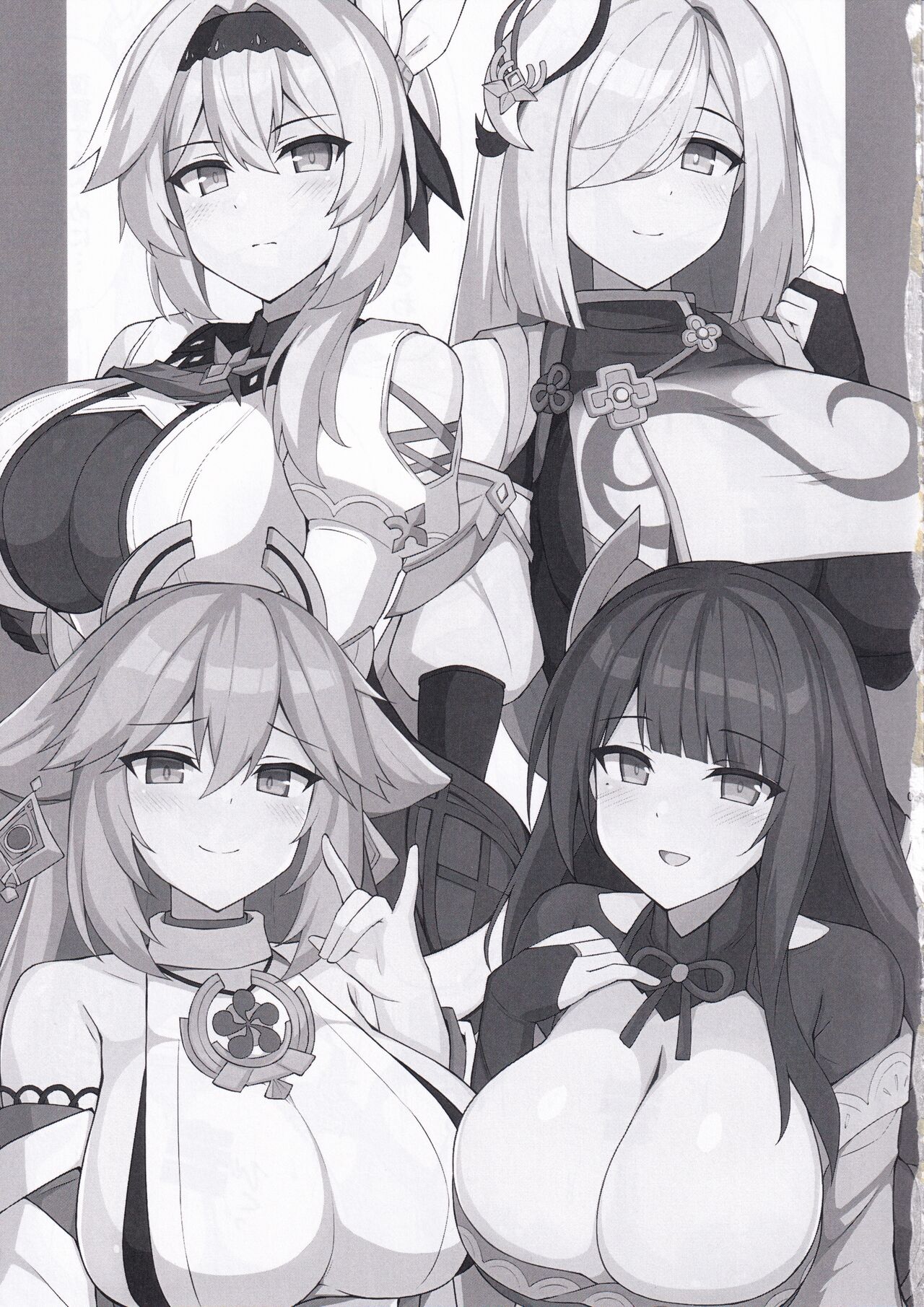 OPPAI IMPACT page 3 full