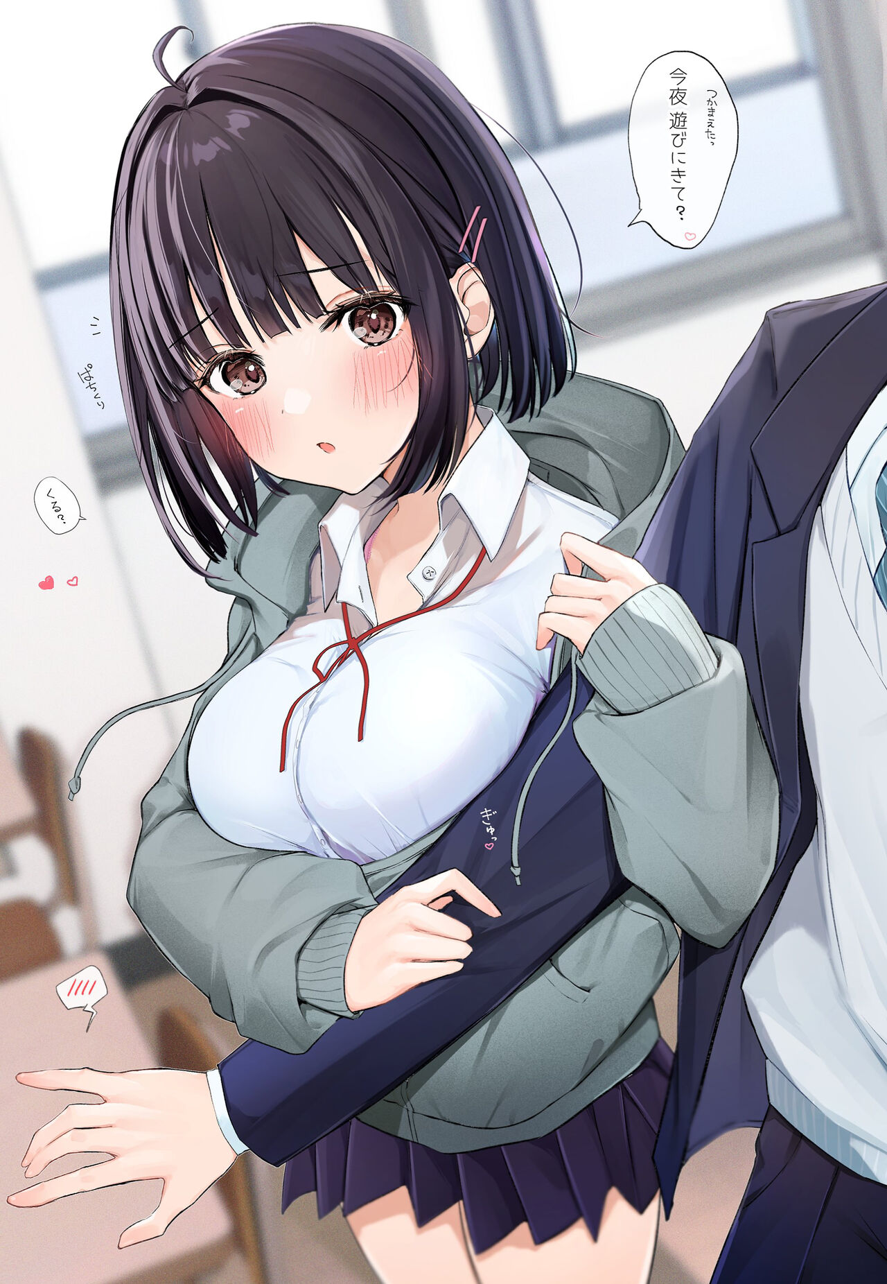 ●PIXIV● Uiri page 2 full