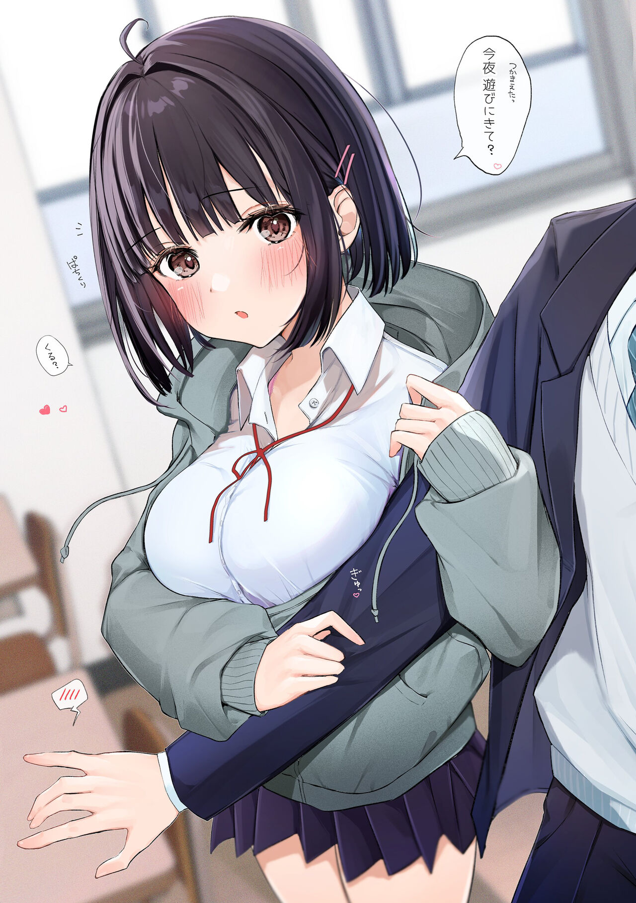 ●PIXIV● Uiri page 3 full