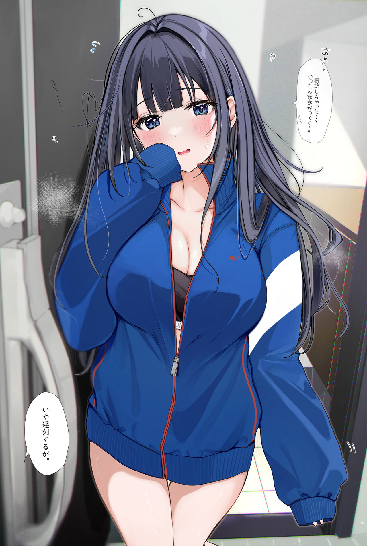●PIXIV● Uiri page 4 full