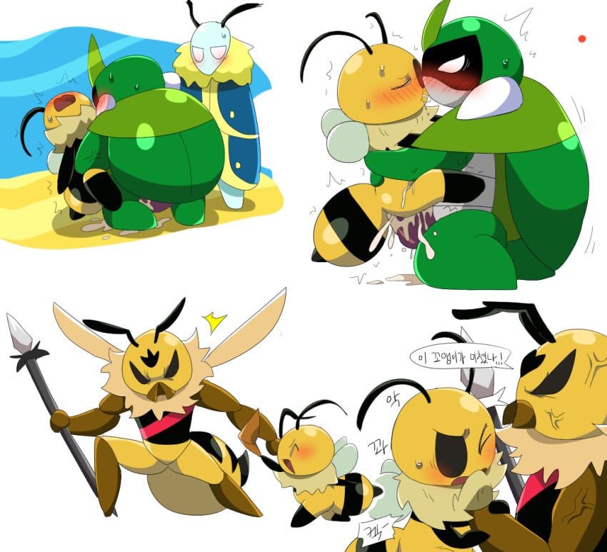 Vi comic compilation page 5 full