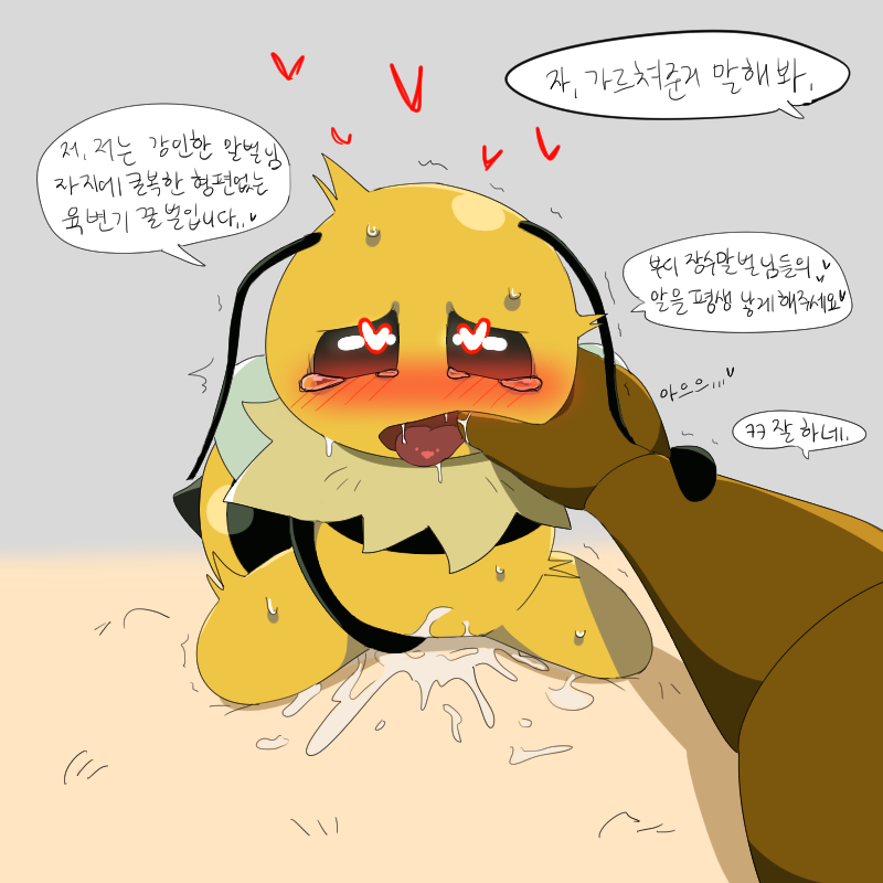 Vi comic compilation page 7 full