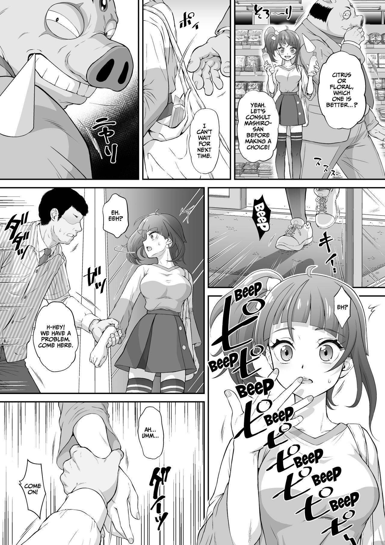 Sora Kan page 3 full