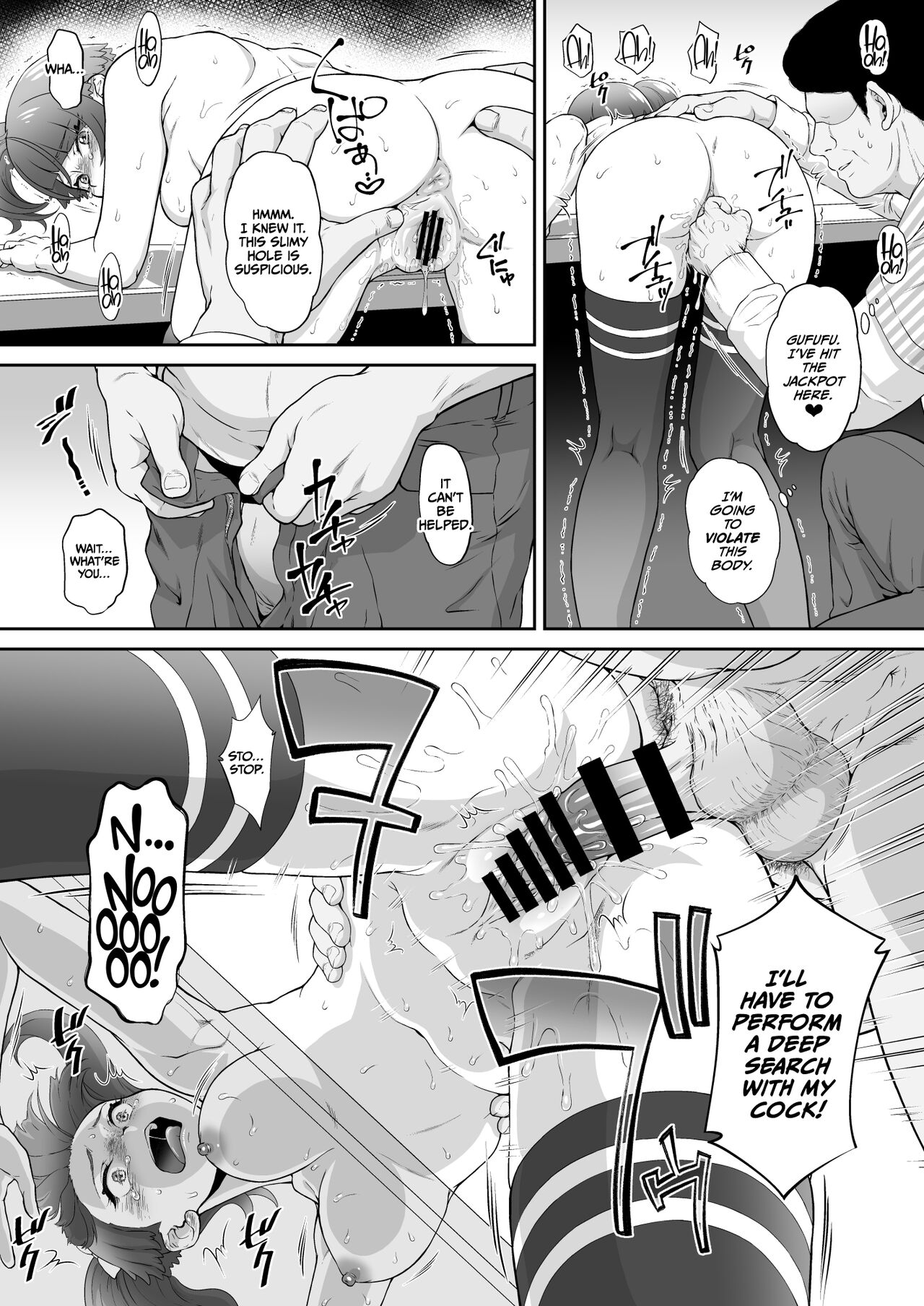 Sora Kan page 9 full