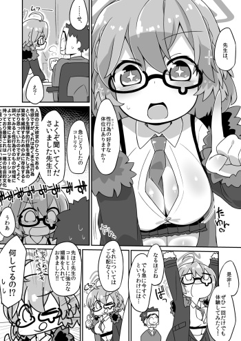 Kotori Ecchi Manga cover