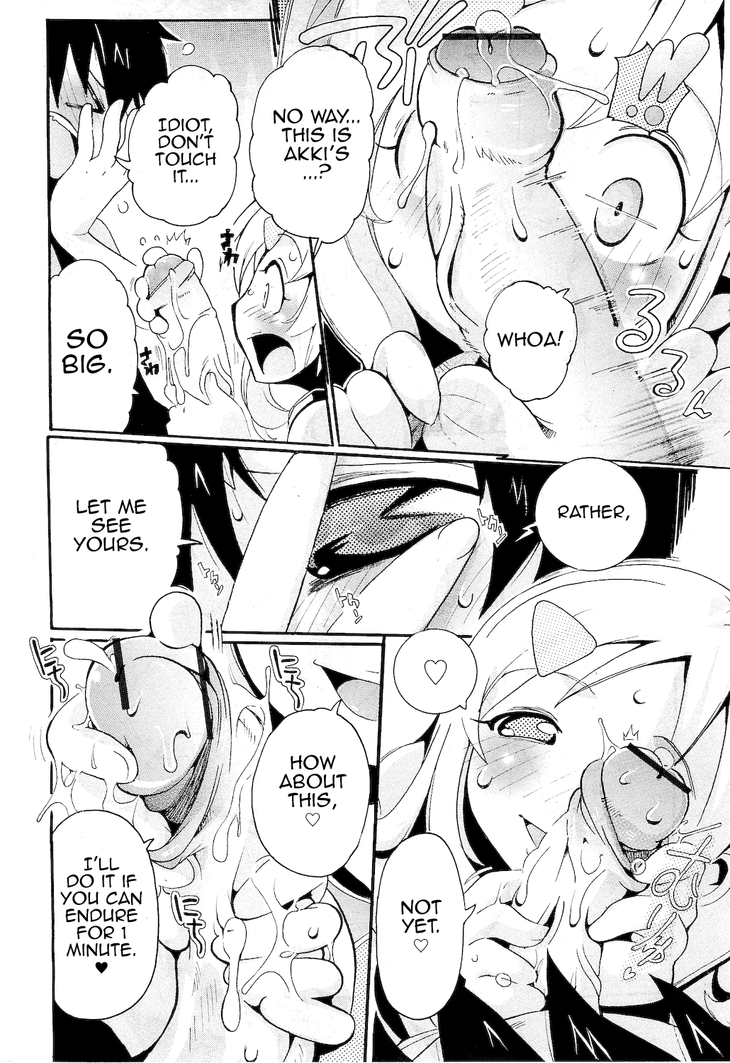 Shoubu page 6 full