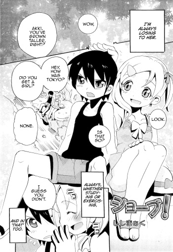 Shoubu cover
