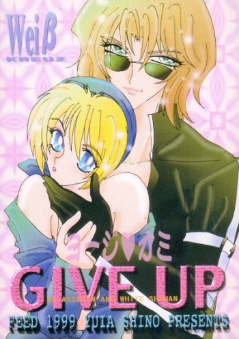Give Up cover
