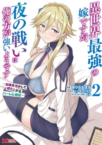 ●PIXIV● Arinotowatari cover